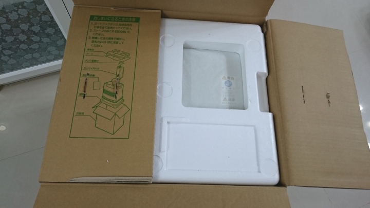 大日DAINICHI 煤油電暖器