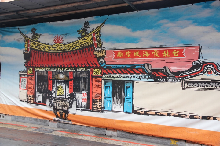 騎 U-Bike 輕 鬆 遊 台 北 大 稻 埕 ( 大 同 區 )