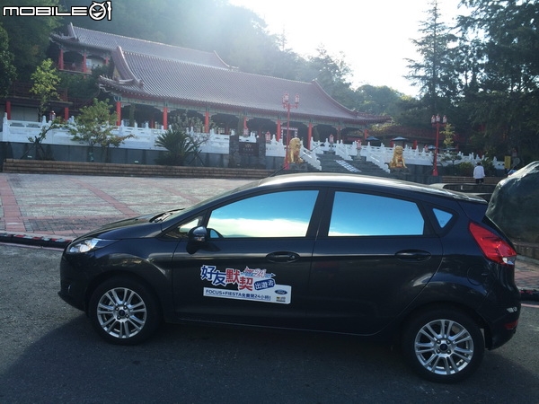「Ford 好友默契出遊去」24小時免費試駕活動 Fiesta 1.5中橫之旅