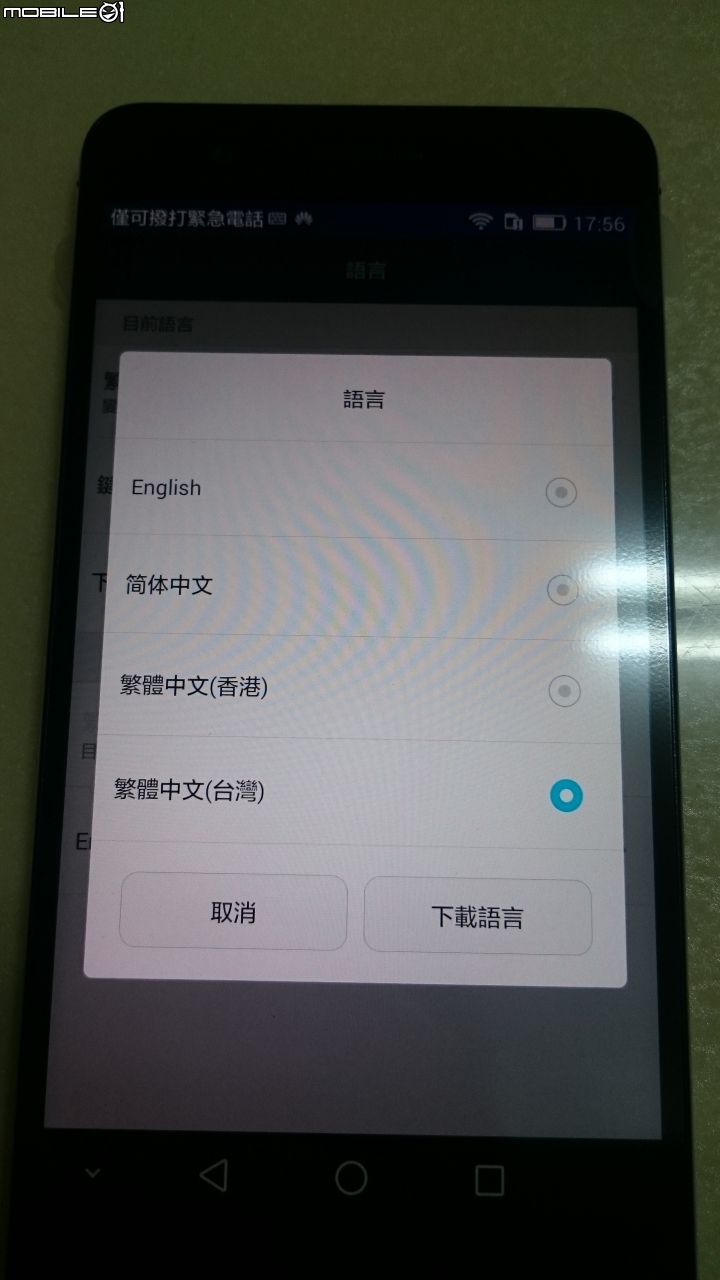 榮耀6 PLUS 雙4G 黑色 簡單開箱~~