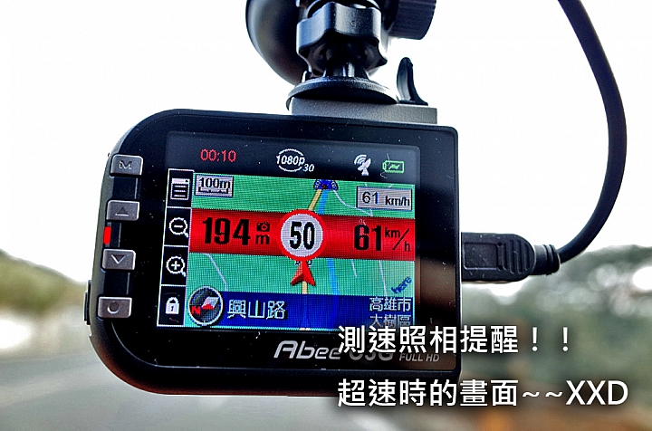 【試用紀錄】Abee C3G