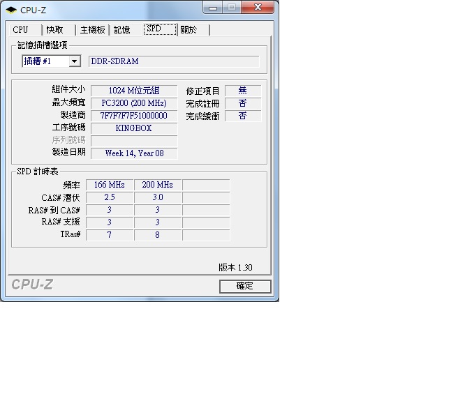 請問記憶體時脈,SPD等數據..2.5-2-2-6&2.5-3-3-6有差很多嗎?