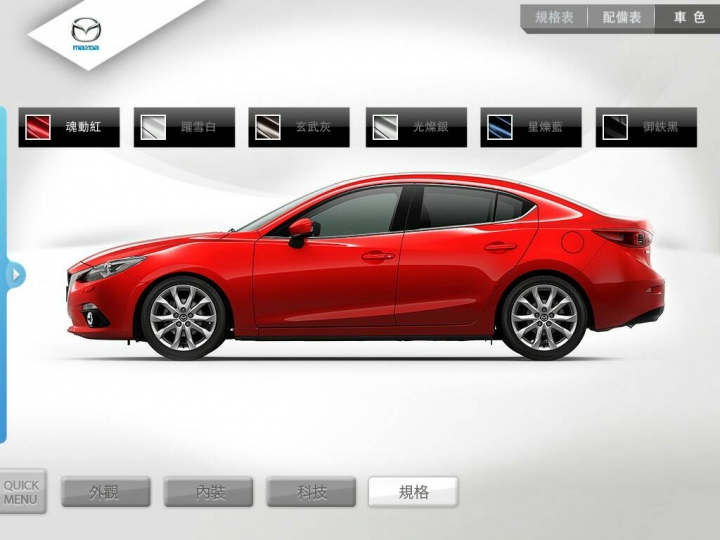 all new Mazda"3" 菜單整理討論 歡迎分享