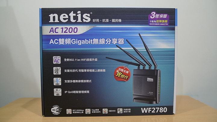 外遇不如巧遇-特價入手的802.11ac分享器