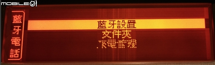 更換407中文顯示幕 to 全台不到200部的407車主