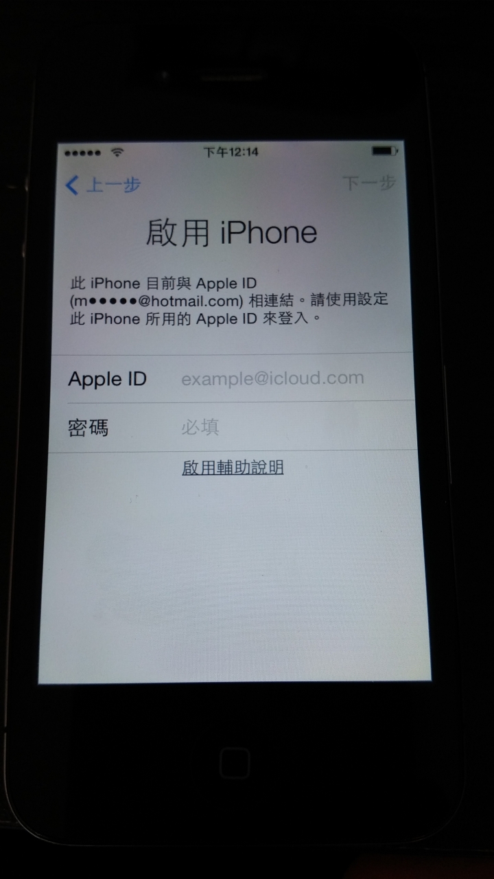 iphone 4s 啟動問題