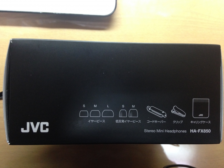 [開箱]不精彩好物開箱～ JVC HA FX-850 耳道式耳機 （圖多文少慎入）