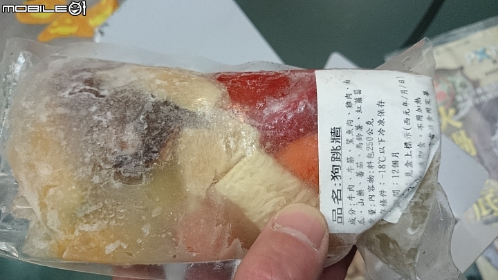 狗狗年菜開箱 ~ 圖多