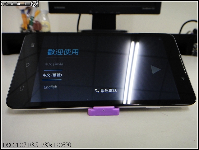 酷派 Coolpad 大神F1 [平價開箱]