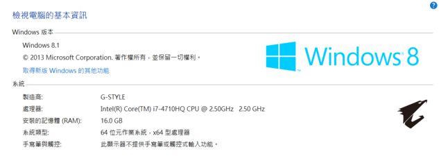 富堅很久的aorus X3開箱