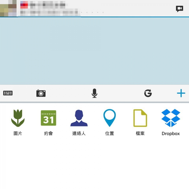 語音通話軟體推薦-BBM(BlackBerry Messenger)