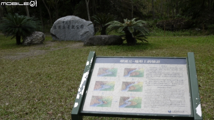 花蓮 布洛灣散步遊