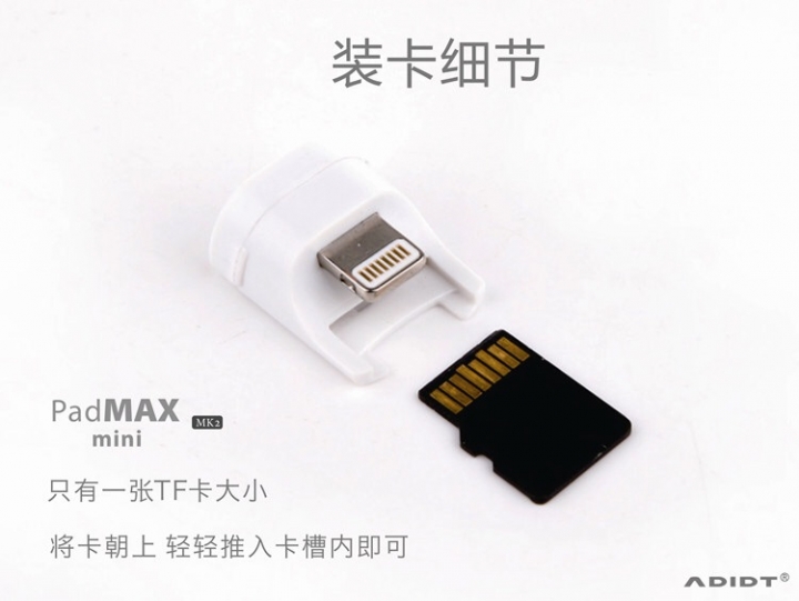 關於全球最小讀卡機padmax