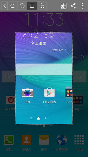 [Note 4體驗] 就是不想和井榮自拍!!! 連Jolin都愛不釋手...