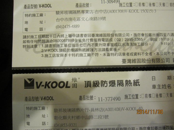 我的小3 開箱了