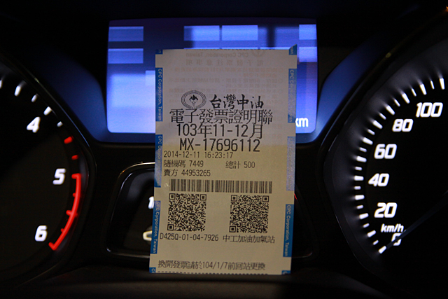 第一次看到超級柴油25.1元(不專業油耗測試 到南投紫南宮免費換金幣)