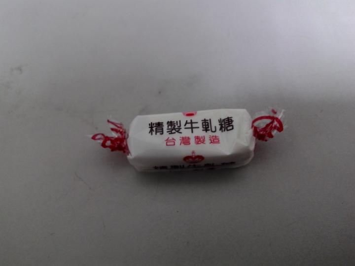請問這種紙可以吃嗎? 牛軋糖