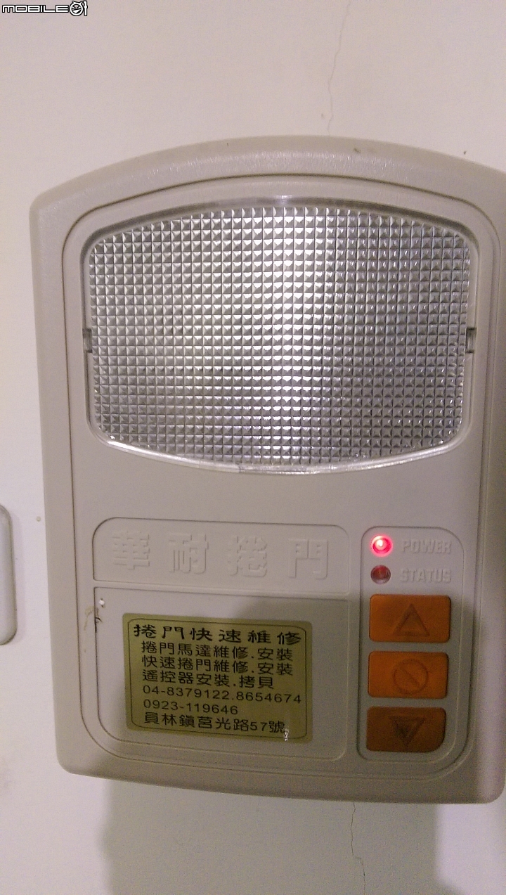 華耐鐵捲門如何裝押扣開關
