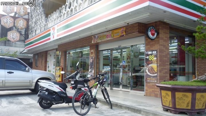 2013.10.15 杉林溪初體驗!