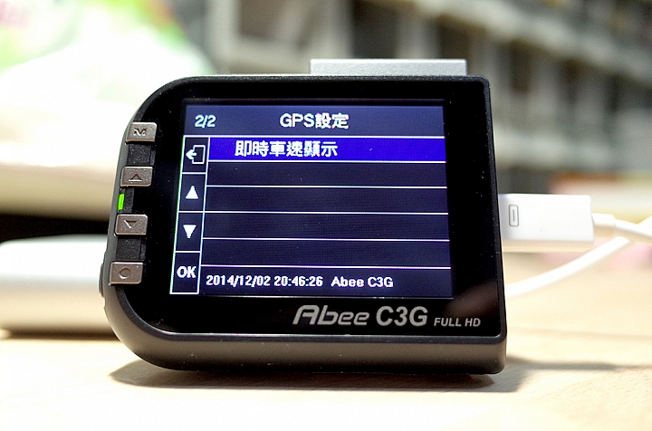 【試用紀錄】Abee C3G