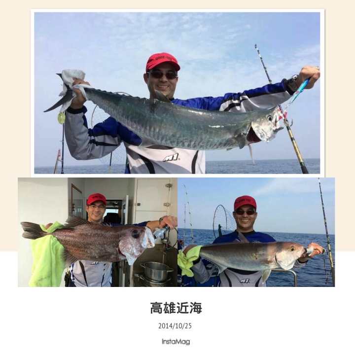 三種目標魚一日達成