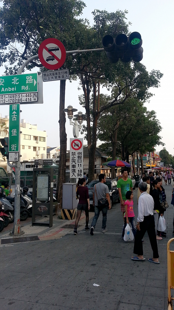 「Ford 好友默契出遊去」Focus免費試駕心得。