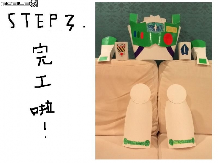 【硬掰工作室】超克難cosplay