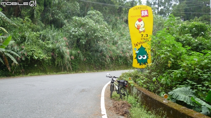 2013.10.15 杉林溪初體驗!