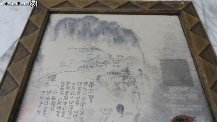 花蓮 布洛灣散步遊
