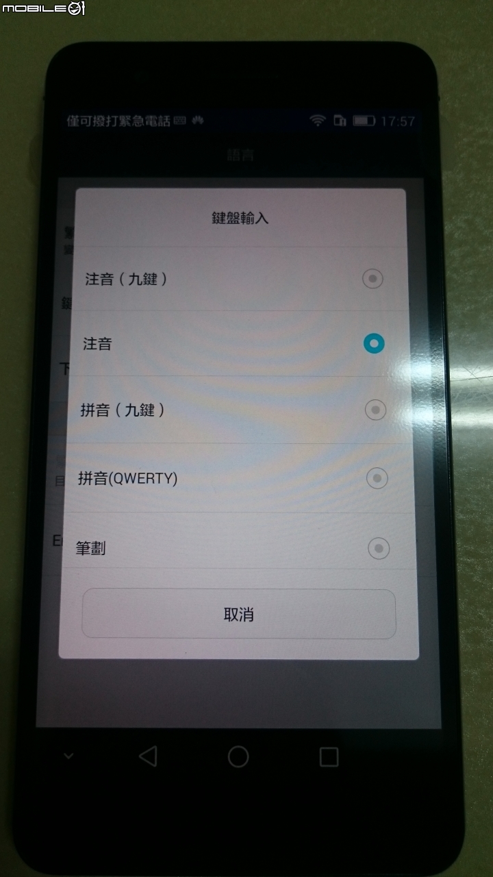 榮耀6 PLUS 雙4G 黑色 簡單開箱~~