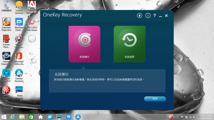 超值14吋FHD Lenovo G40-70 開箱