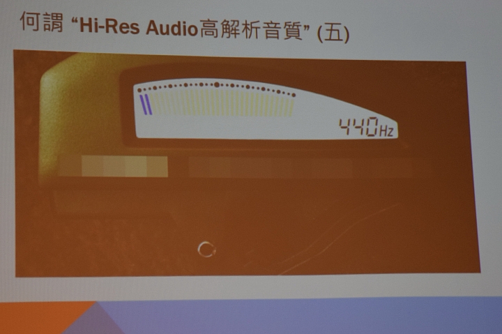 Hi-Res Audio的真實感動-Sony Hi-Res 體驗活動分享