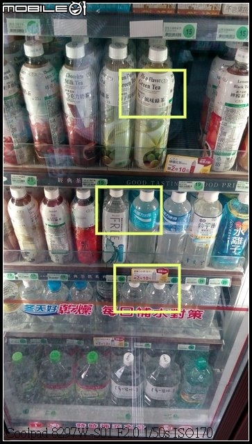 酷派 Coolpad 大神F1 [平價開箱]