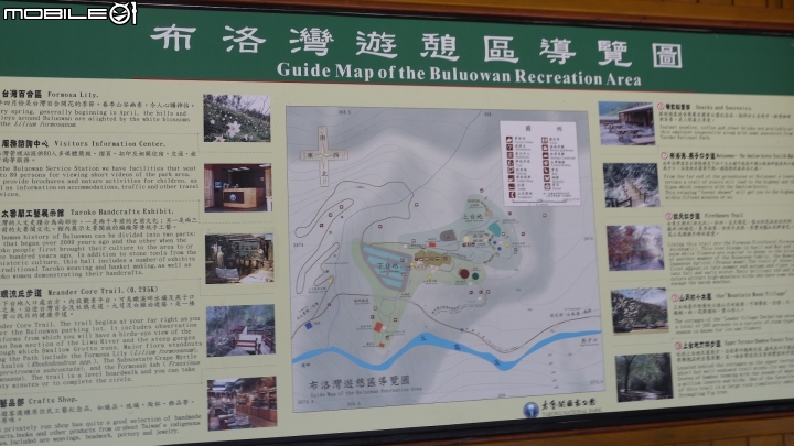 花蓮 布洛灣散步遊