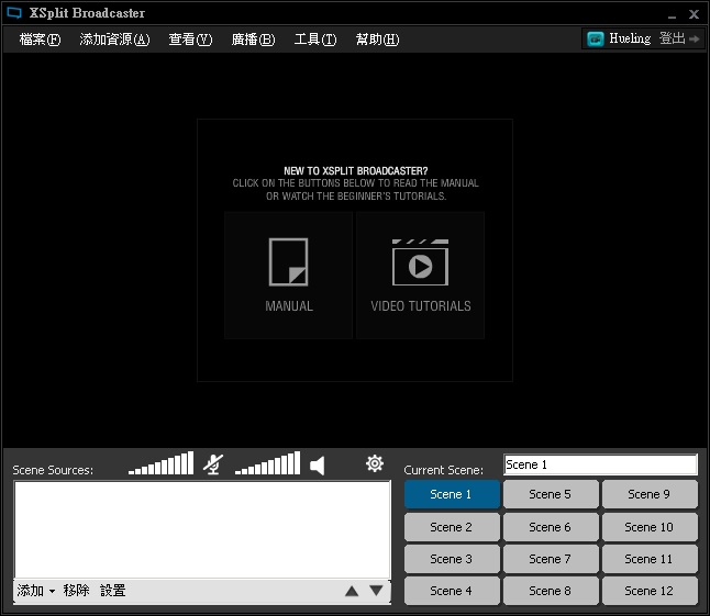 Asrock Z97 killer搭配Xsplit Broadcaster ~ 玩直播也要輕鬆設定