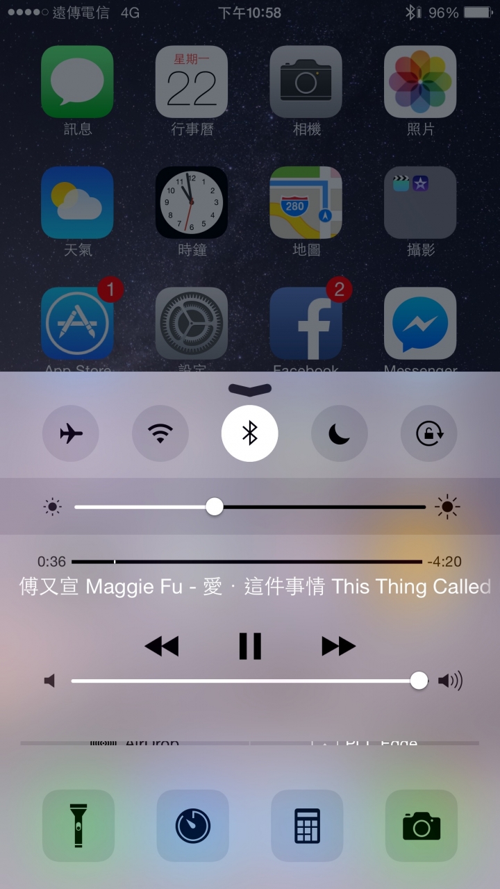 關於控制中心的問題