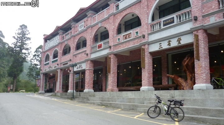 2013.10.15 杉林溪初體驗!