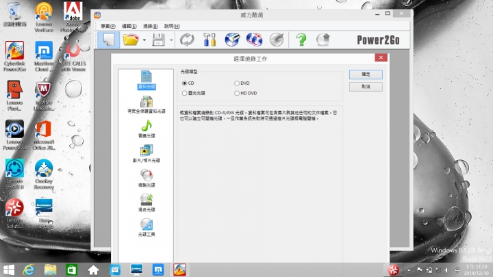 超值14吋FHD Lenovo G40-70 開箱