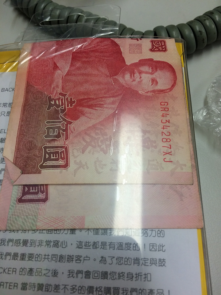 EVOLUTIVE LABS 犀牛盾保護殼簡單開箱