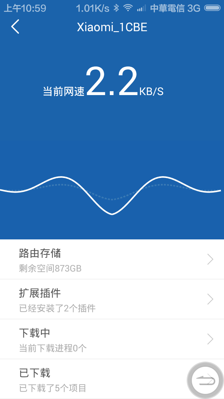 小米智能家庭