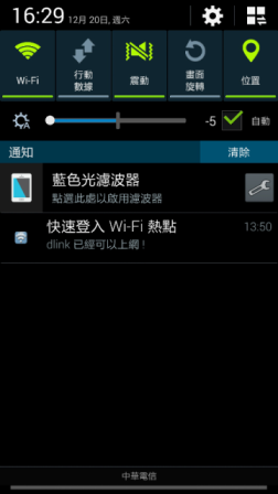 求助Note3LTE版(N9005)電用噴的是否有解?