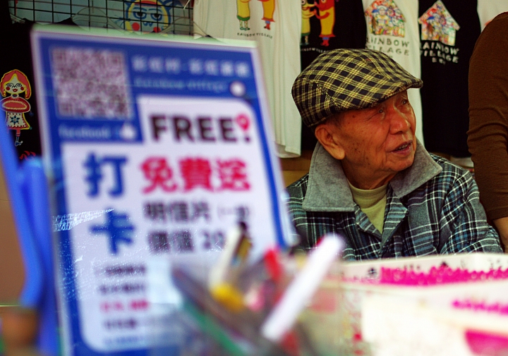 「Ford 好友默契出遊去」 Fiesta 24小時免費試駕體驗 - 彩虹眷村, tiger city