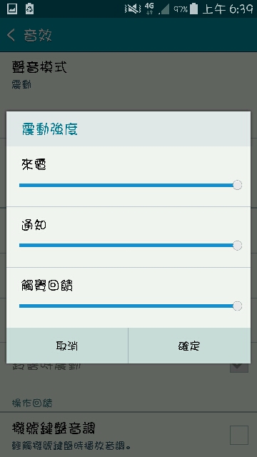 Note4震動強度問題