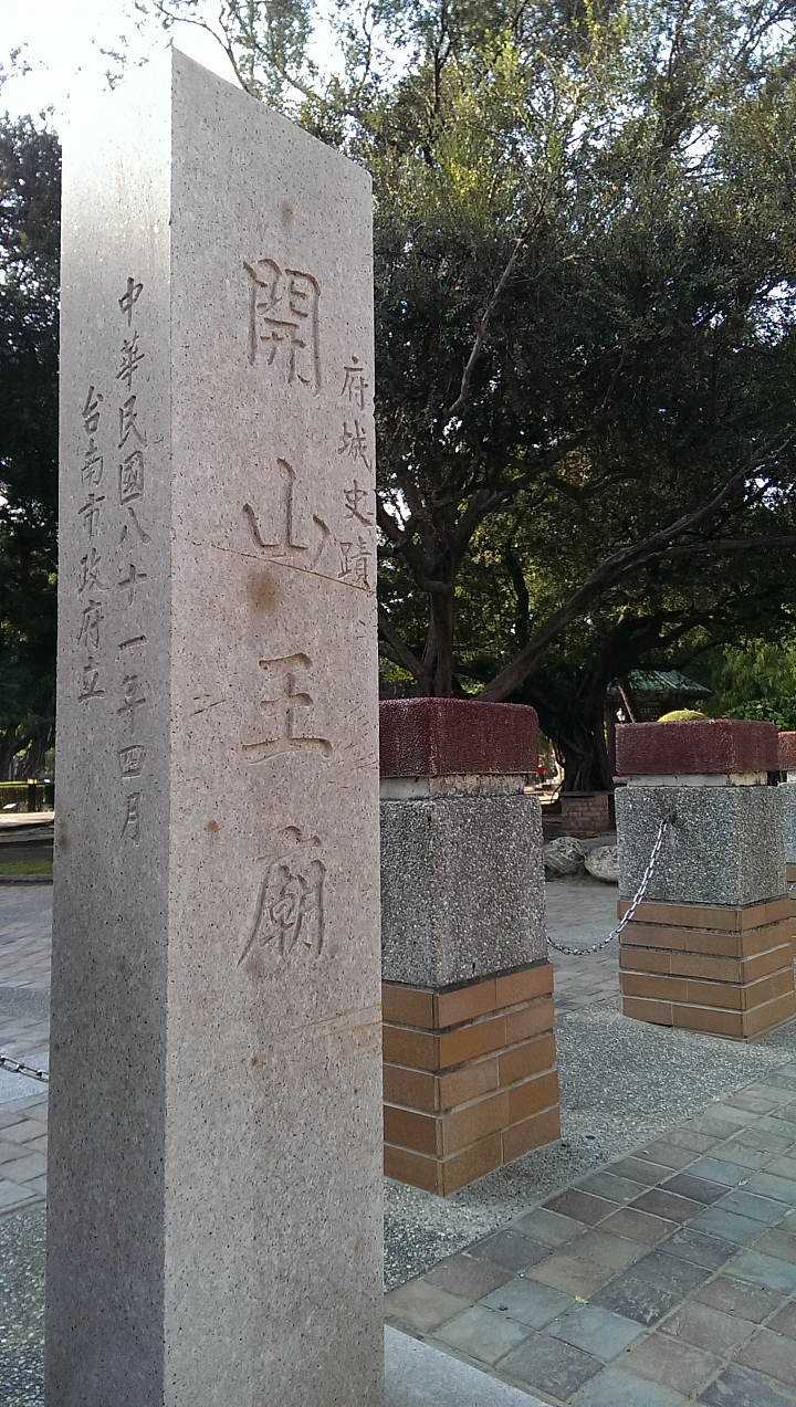 南投 －＞ 高雄 ， 原來真的不遠，215K入袋