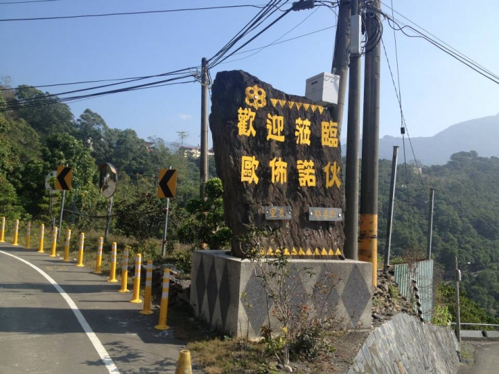 1031222 探尋老鷹的故鄉 多納原鄉之旅