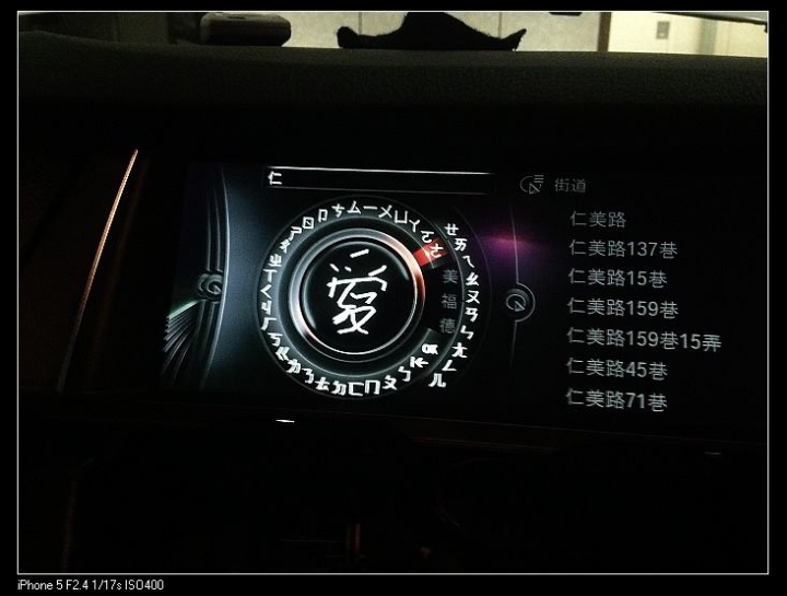 2014 LCI 520D【更新NBT 2015-2圖資】開箱-分享改裝資訊：NBT+原廠型數位電視+M6方向盤<更新全液晶儀表>持續更新ING