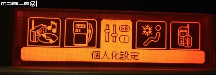 更換407中文顯示幕 to 全台不到200部的407車主