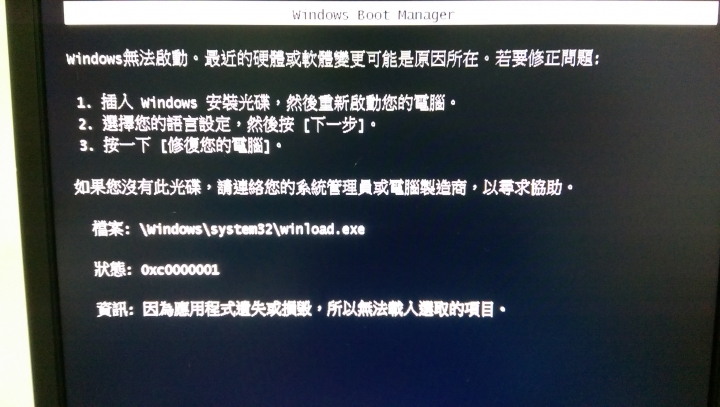 出現奇怪的當機~求救神人