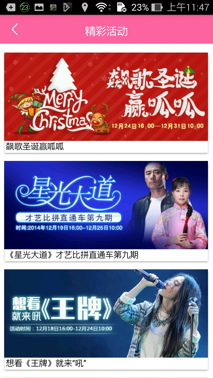 [台灣首測]MIKI SKYROCKER 家中客廳的KTV盒子-12/31更新