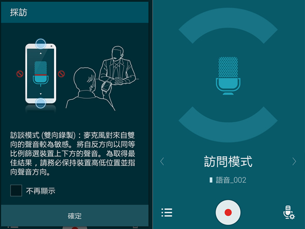 F罩杯也罩不住 Samsung GALAXY Note 4 的〝美〞